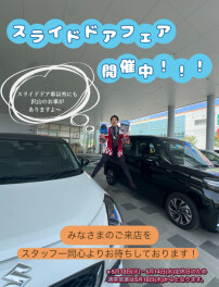スライドドアフェア最終週！！